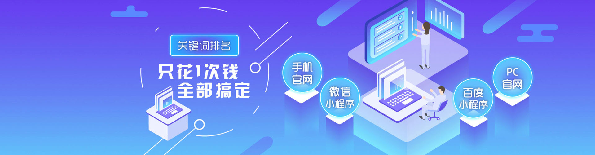 随州百度推广价格